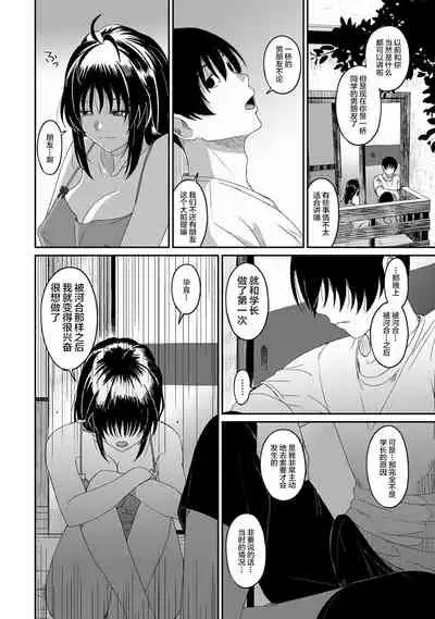 [Ryoh-zoh] Rarefure Ch. 08~30 [Chinese] [ELF个人汉化]