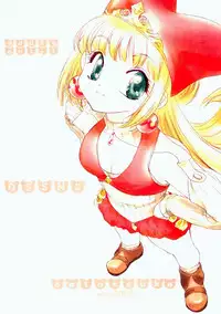 (C58) [Omiotsuke (Sanari)] OSSM 2 (Puppet Princess of Marl's Kingdom)