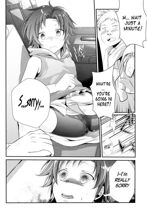 Aoi no Netorare Nikki Soushuuhen + Kaede