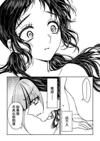 saigo no Yellow field | 最后的Yellow Field 1-2