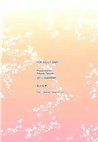 (SC2017 Summer) [Akanagi (Aikawa Tatsuki)] Saenai Hashima Izumi to no Doujinshi no Tsukurikata (Saenai Heroine no Sodatekata)