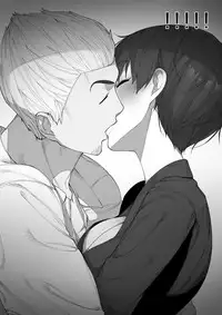 [NT Labo] Aisai, Doui no Ue, Netorare 2 ~Harada-ke no Baai~ [Chinese] [魔劍个人汉化]