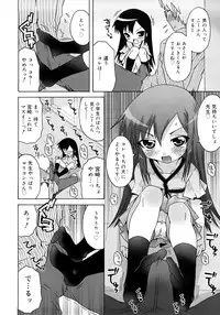 [mdo-h] School Complex