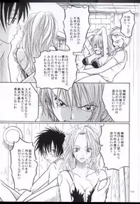 [Tcell (Dan Madoka)] Souten | Charge! (One Piece)