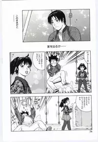 [Anthology] Mother Fucker