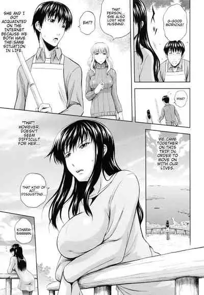 [Mahiruno Kagerou] Inkou no Yado -Zenpen- | Inn of Obscenity -First Part- (Inbaku no Wakazuma) [English] [shaddy746]