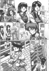 [TYPE.90] Maid in Teacher Ch. 7-10 [Chinese] [无毒气汉化]