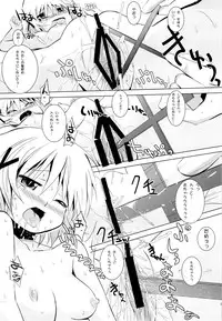 (COMIC1☆7) [EAR-POP (Misagi Nagomu)] Yuno Plus x Soushuuhen (Hidamari Sketch)