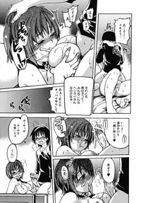 [Shiwasu no Okina] Shining Musume. 3. Third Go Ahead!