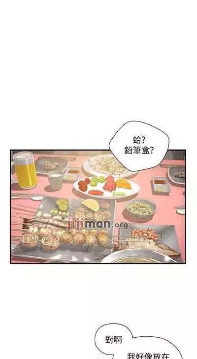【周三连载】纯情的崩坏（作者：Aru&色色思想） 第1~37话