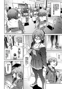 (C91) [EXTENDED PART (Endo Yoshiki)] Asuka-senpai ni Hidoi Koto o Suru Hon (Hibike! Euphonium) [Chinese] [空気系☆漢化]