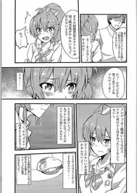 (C90) [Bunashimeji Chokubaisho (Bunapi397yen)] Sweet Orange (THE IDOLM@STER CINDERELLA GIRLS)