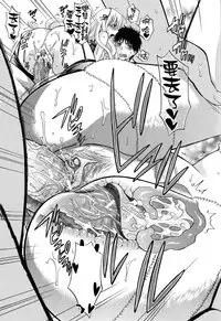 [Harusawa] Hachigatu, Kanojo wa Uso wo tsuku. [Chinese] [無邪氣漢化組]