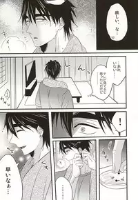 (SPARK10) [AFV (Sui)] Koko ni Itarite (Kuroko no Basuke)