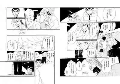 [Hozumi] [Web Sairoku] Kuwata × Ishimaru Hon 'Kimi Kara Me Ga Hanasenai' Sairoku