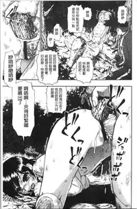 [Oyster] Butagoya [Chinese]