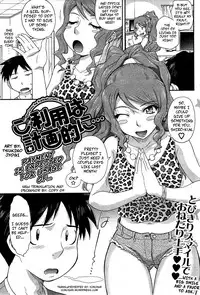 Goriyou ha Keikakuteki ni... - Payment Is Expected For Usage Of...