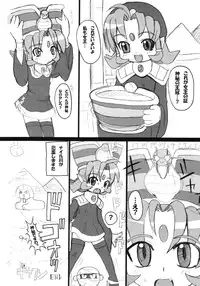 [Kikyakudou (Karateka-VALUE)] Cleopatra Force ～Warume no Shinpi desu～ (Cleopatra Fortune)