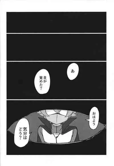 Shain ni Narisumashite Shougakusei Shachou ni Oshioki shite mita