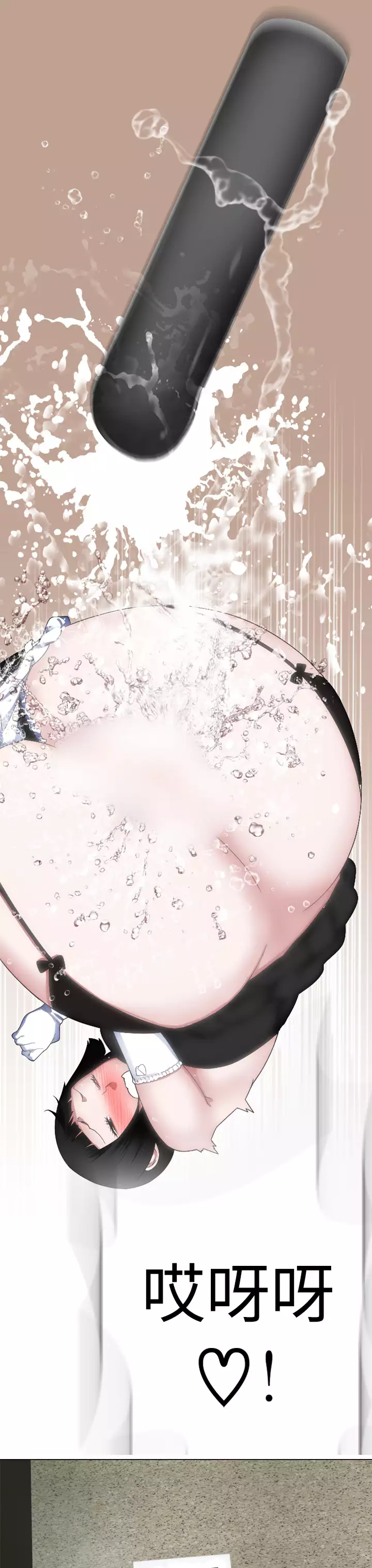 Franken Jo 为爱而生 法兰克赵 Ch.1~19 中文