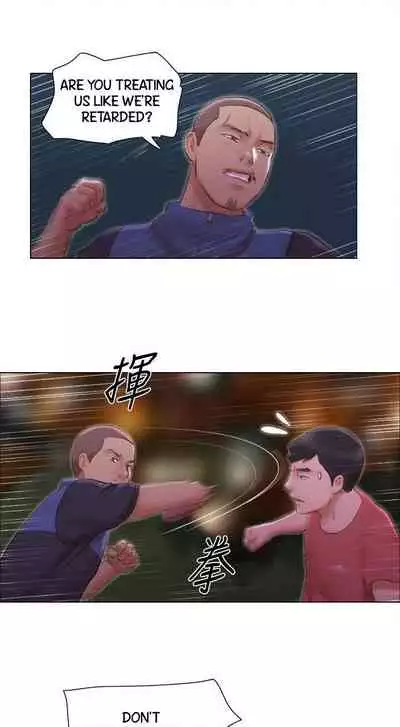 [Muldeok] May I Touch It? [English]