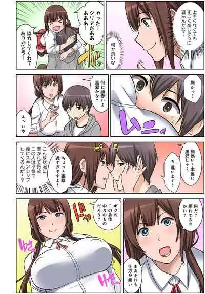絶対種付け指令!!3姉妹に日替わりで【豪華版】