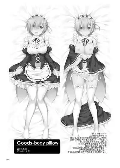 DL-etc Soushuuhen 04