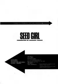 [Yanagi Masashi] Seed Girl
