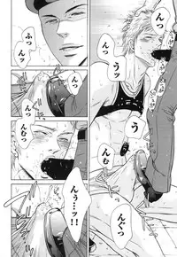 [Good Bye Life (Melu)] Manatsu no Yoru no Umimonogata - SM Ryoujoku-kei Sakuhin-Shuu 2 - [Digital]