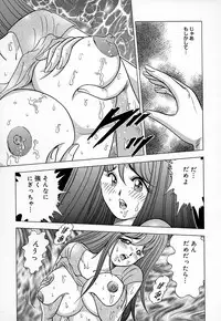 [Kawajiri Yoshihiro] Kyonyuu ni Kiss Shite ♥