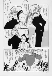 [Teruki Kuma] Active Heart