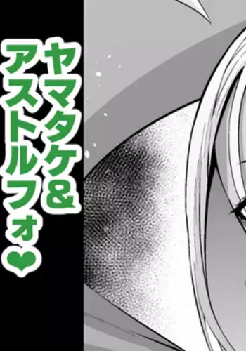 非番が二人
