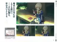 戦国†恋姫 ~乙女絢爛☆戦国絵巻~ ビジュアルファンブック-1