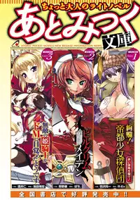 [SAS] Vanishing Point