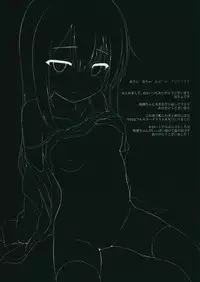 (C95) [Yashiroya (Shacho)] Anata dake no Asashio desu. (Kantai Collection -KanColle-)