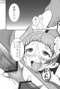 (C83) [A.O.I (Popporunga)] Muteki no Mjolnir Hammer de Nantoka Shitekudasai yo!! (Chuunibyou demo Koi ga Shitai!)