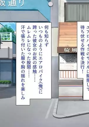 Iroiro na Motsu ni Gitai shi te e Tchi na Itazura Shi Houdai