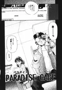 [Takashita Takashi] Inu Same