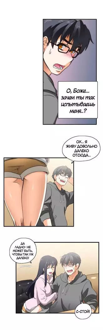 Секс-клуб Гл.0-24