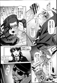 COMIC Shingeki 2013-04