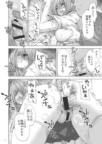 [FANTASY WIND (Minazuki Satoshi, Shinano Yura)] Seika (Koihime Musou) [Digital]