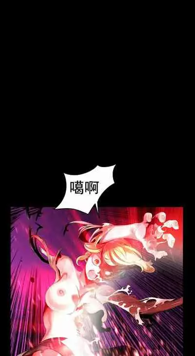 [Juder] Lilith`s Cord (第二季) Ch.77-93 end [Chinese]