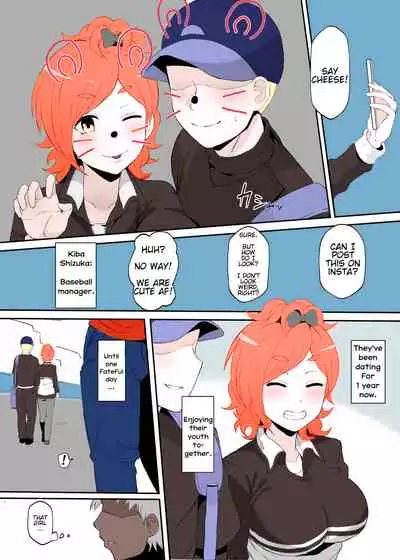 Netorare Ibe Kiba Shizuka | The Netorare of Kiba Shizuka