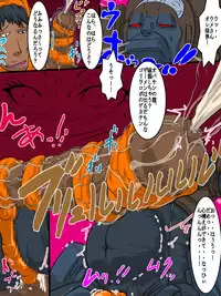 [D.H] Juuki Gattai Gaeanus