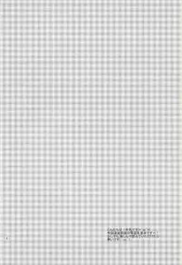 (C83) [Gyunyu-Gekijo (Gyunyu)] Yokare to Omotte (Yu-Gi-Oh! ZEXAL)