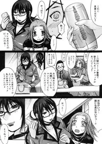 COMIC Megastore H 2006-05