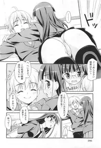 COMIC Aun 2011-04