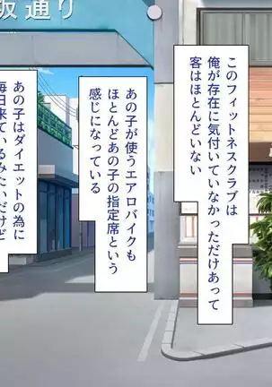 Iroiro na Motsu ni Gitai shi te e Tchi na Itazura Shi Houdai