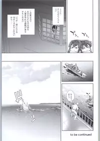 (C90) [Kouchaya (Ootsuka Kotora)] Adult Game mo Ganbaru zoi (NEW GAME!)