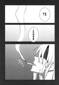 (Seihou Kaiiki Yuriranka-tou Kuushuu 5Senme) [Gyokusaijima (38-shiki)] Houyoku (Kantai Collection -KanColle-) [Chinese] [百合鎮守府藥廠漢化]